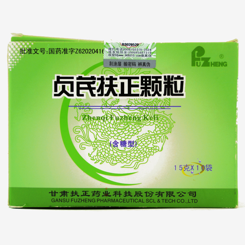 扶正 贞芪扶正颗粒 15g*10袋/盒