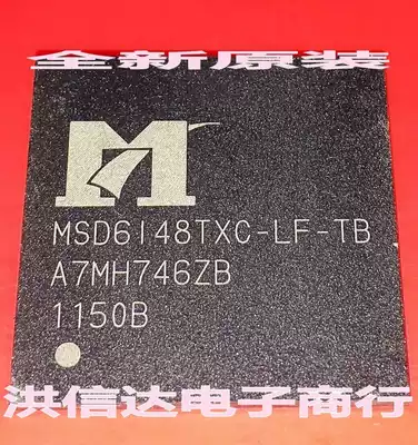 Brand new original MSD6I48TXC-LF-TB MSD6148TXC-LF-TB LCD screen chip(direct shooting)