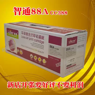 88A toner cartridge for HP HP 1213 Smart 1216 Pass 1007 1008 1213 Yi 1136 Pin 388A1106