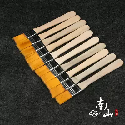 Seal cutting tool Shoushan stone brush oil oil dust removal cleaning small hair brush Small