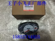 Yuncai QS100T Li Cai QS125T-2 dụng cụ / đồng hồ tốc độ - Power Meter