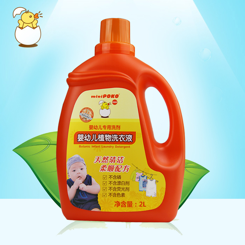 poko植物婴儿洗衣液2L 宝宝专用洗衣液清洁柔顺配方 温和不刺激