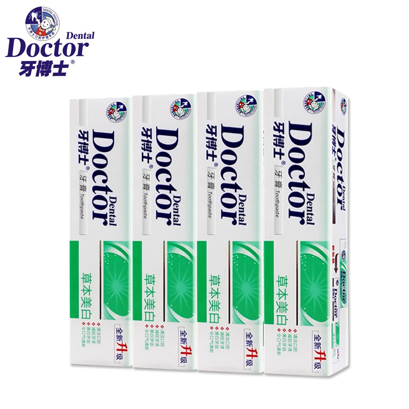 牙博士草本美白牙膏180g*4支清洁口腔减轻牙渍美白洁齿