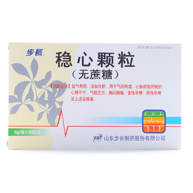 步长 稳心颗粒 5g*9袋/盒