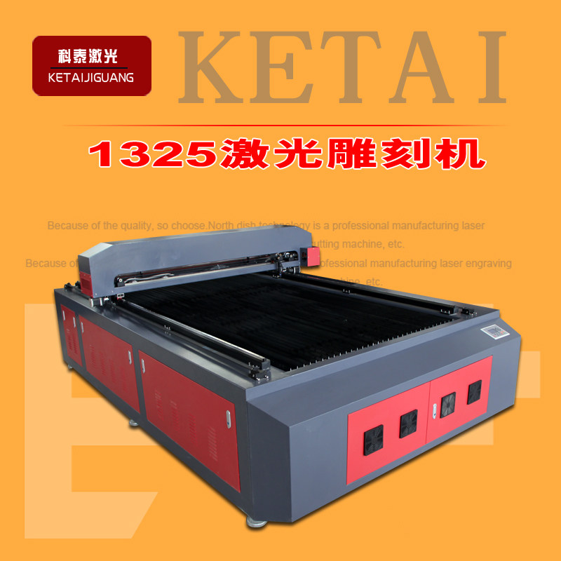 Cotai 1325 laser engraving machine large acrylic leather fabric double color plate laser cutting machine cutting machine