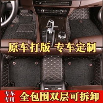 All encircled car pad specialized BJ BMW VW H6 double - layer foot pad