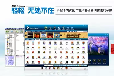 Square grid without disk, square grid, genuine sales, automatic update, no advertising, green, no disk