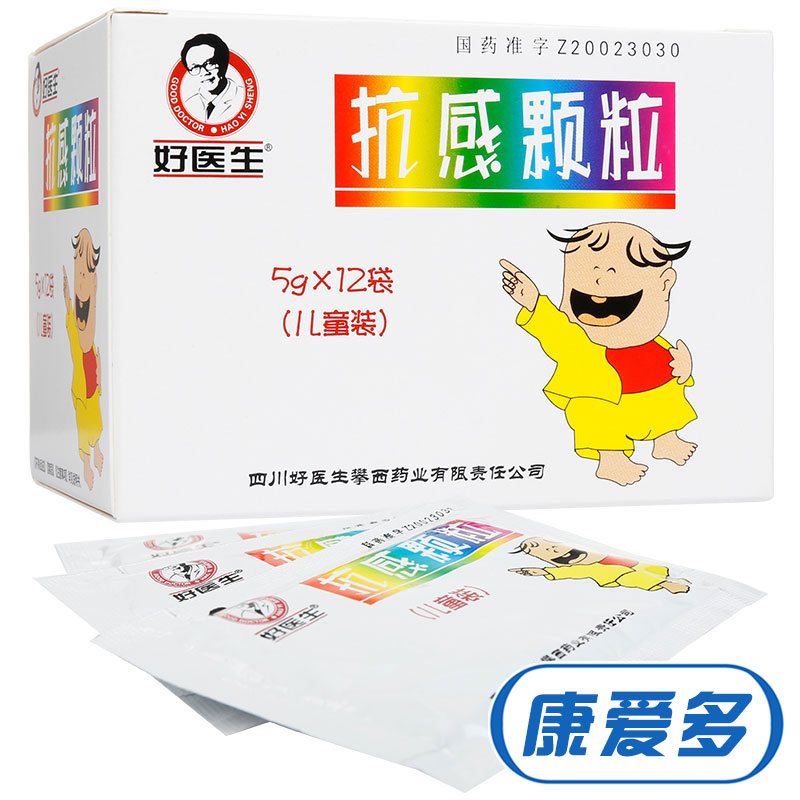 Good Doctor/好医生 抗感颗粒 5g*12袋/盒