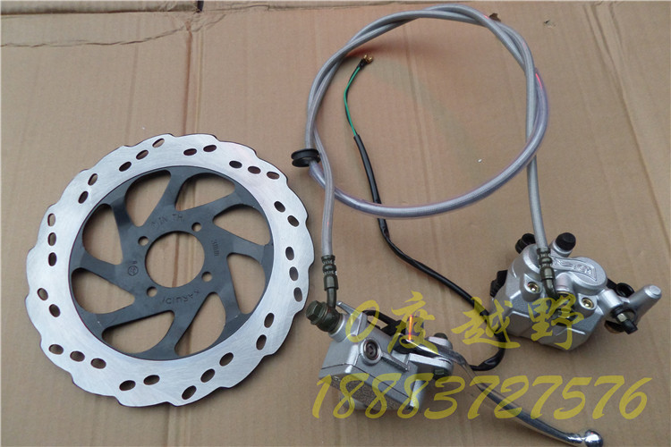 CQR250 Cross-country Locomotive Front Disc Brakes Complete Disc Brakes up and down Pumps Tubing Disc Brakes CQR Disc Brakes