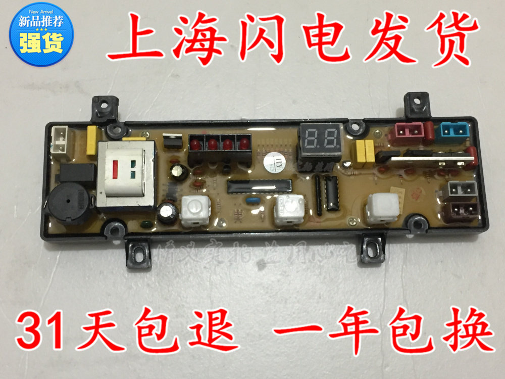 XQB52-8011E water fairy washing machine circuit XQB50-80101D XQB50-80101D KPB311A XQB48-80100C XQB48-80100C