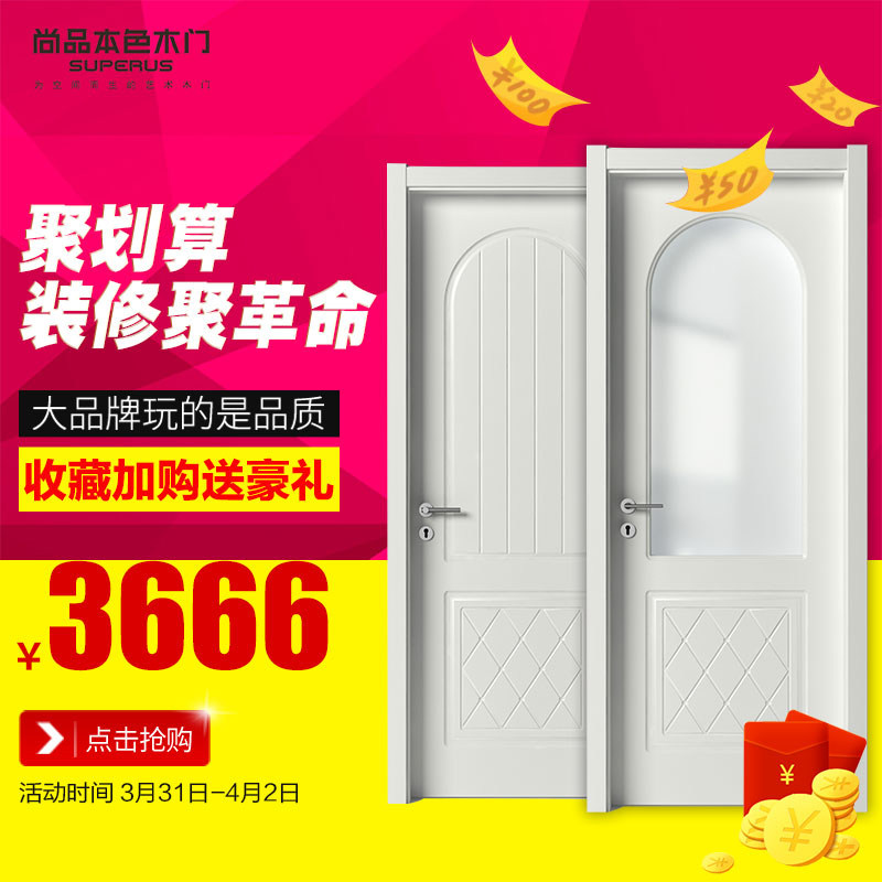 ��Ʒ��ɫľ��001,3999�ײ�