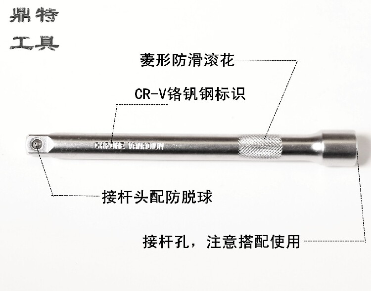 Tripod Chrome Vanadium Steel Ratchet Wrench Lengthened lever sleeve extension Rod Slide Rod SLIDE ROD TYPE ROD