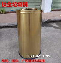 Hotel lobby trash can without cover Hong Kong shopping mall Peel bucket stainless steel trash can titanium vertical ash bucket
