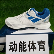 Giày babolat Baibaoli 2017 chính hãng mới dành cho nam Giày tennis nhẹ chuyên nghiệp Michelin