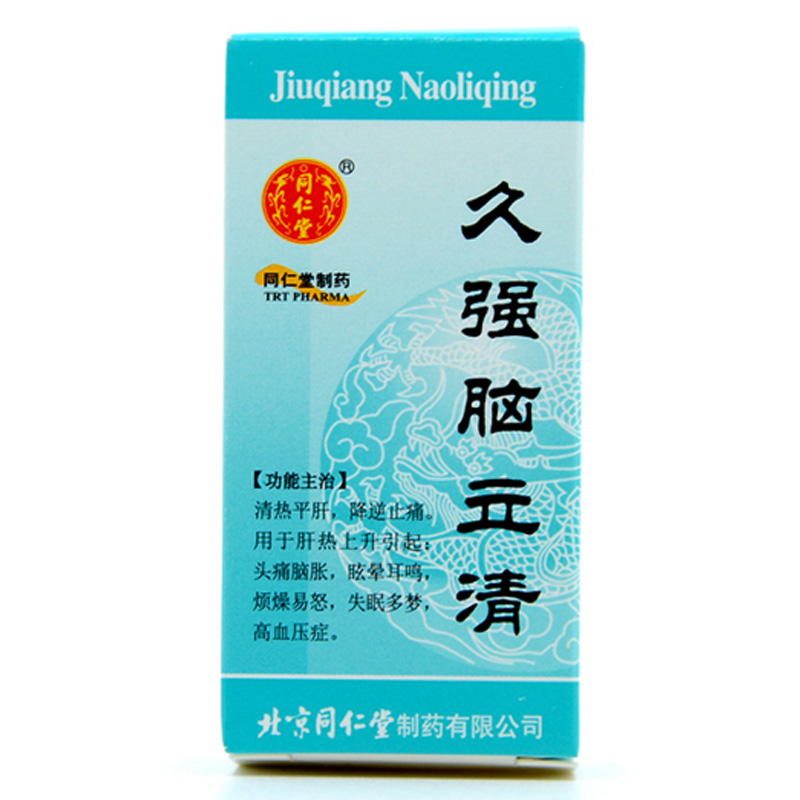 同仁堂 久强脑立清 100粒*1瓶/盒