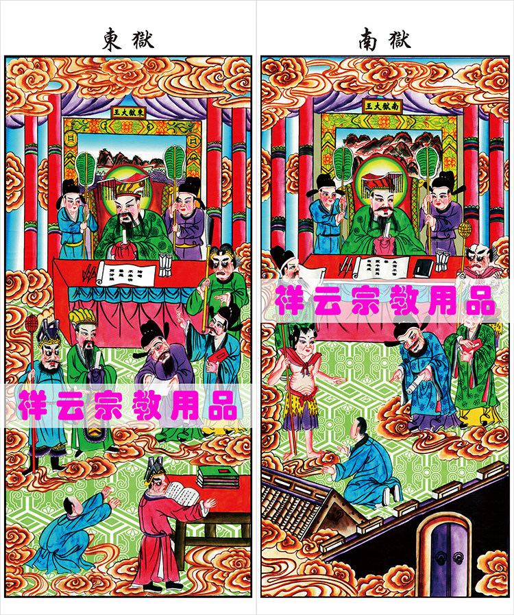 Special portrait of Taoiseach Buddhism Taoist portrait ten temple Yan Wang Tutung Prison Portrait 55x125cm