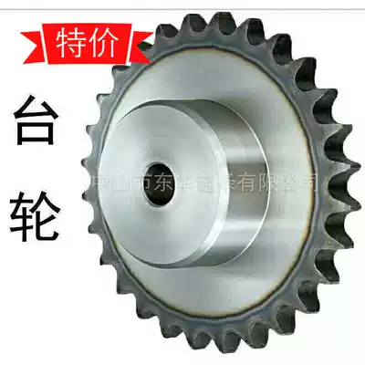 4 minutes 5 minutes 6 minutes 1 inch sprocket spot supply gear rack non-standard factory direct sales price low