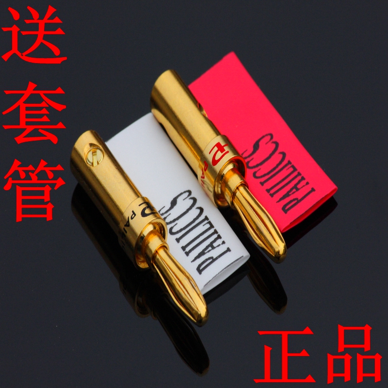 American BudweiPAILCICCS banana plug pure copper gilded free of welding banana heads with heat-shrink tubes