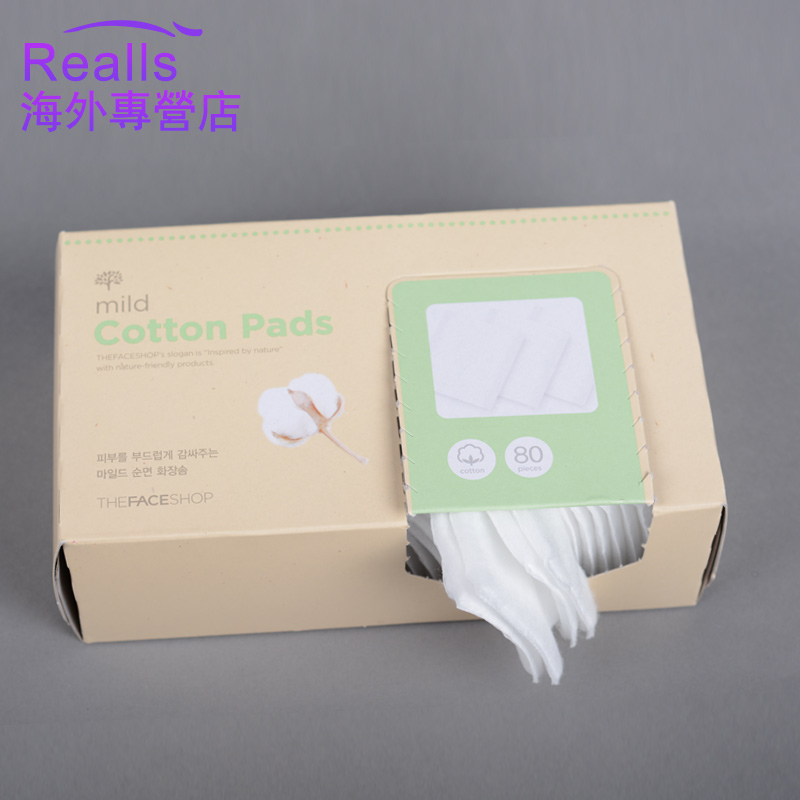 韩国The Face Shop/菲诗小铺化妆棉盒装洁面巾卸妆棉湿巾纯棉包邮