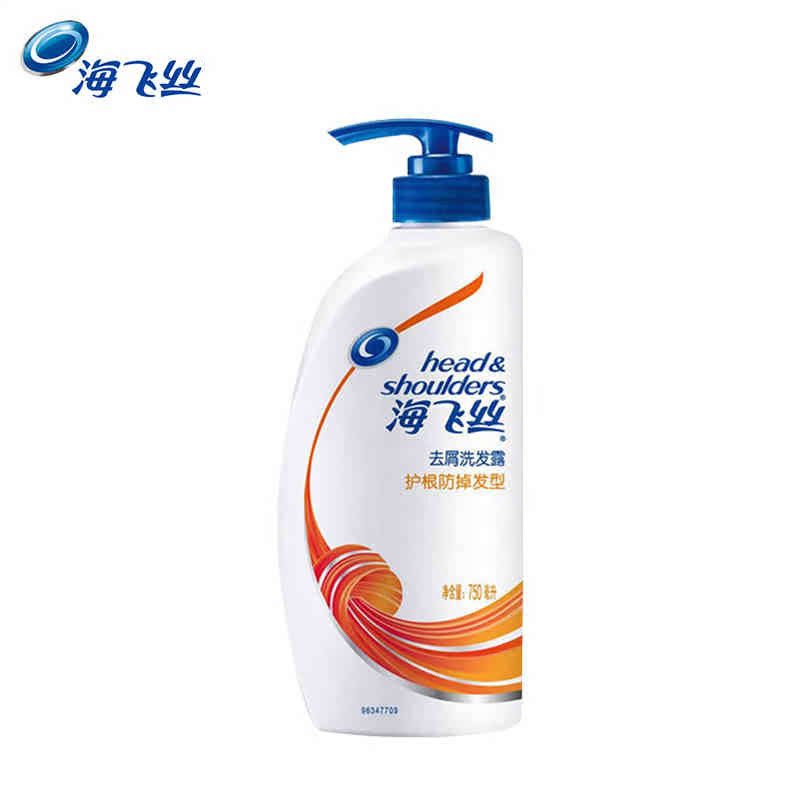 海飞丝洗发水护根防掉型去屑洗发露750ml  深层修复防脱发洗发水