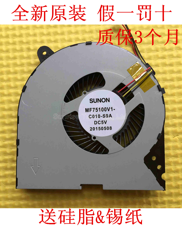 For Lenovo ideapad Y700-15ISK Y700-17ISK Y700 laptop cooling fan
