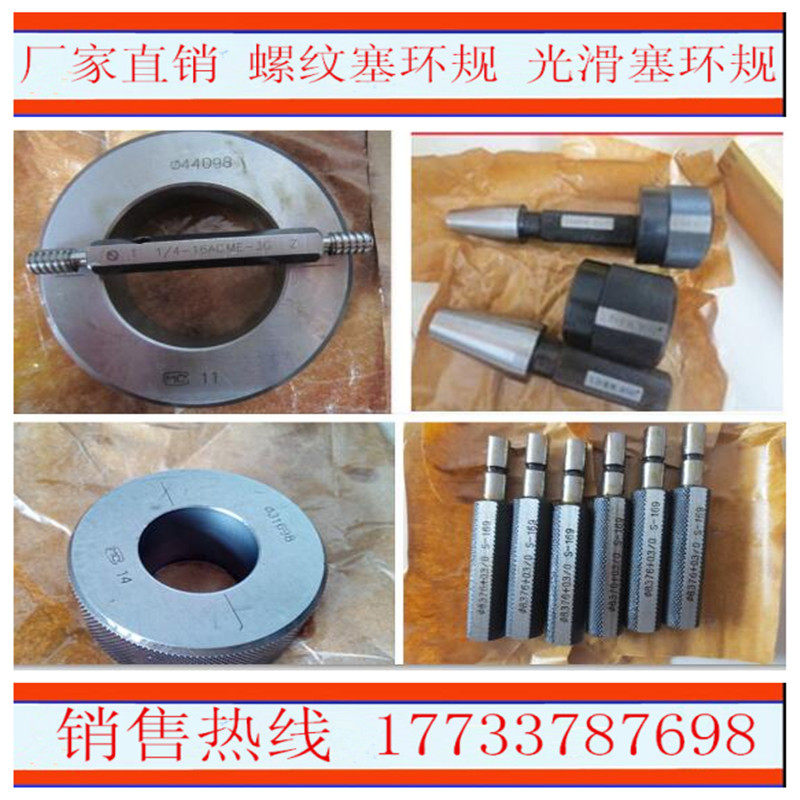 Botou Zhongneng Machinery specializes in the production of 7*24 gauge Morse gauge non-standard customization
