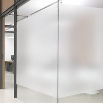 Frosted glass sticker Translucent opaque bathroom office glass partition Frosted glass film from 10 meters