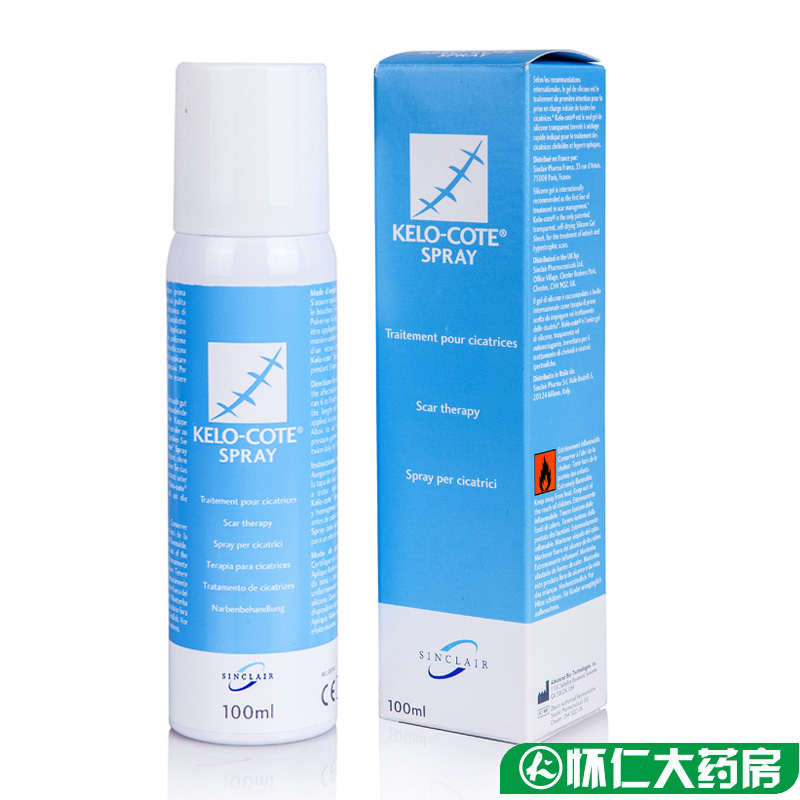 kelo-cote芭克硅凝胶喷剂100ml 美国进口疤克祛疤去疤痕喷剂