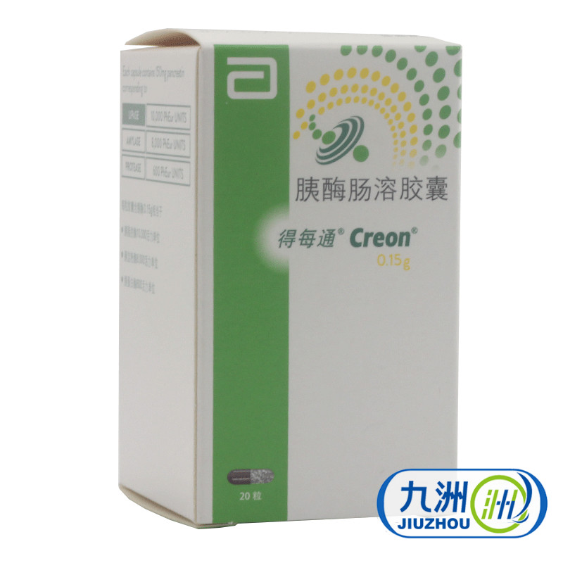 得每通 得每通 胰酶肠溶胶囊 0.15g*20粒/盒
