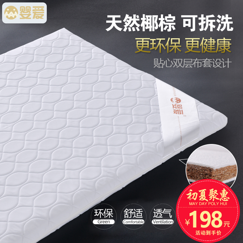 Ӥ��Ӥ������ JZCD-12069