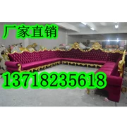 Ktv sofa bàn cà phê kết hợp hộp sofa Sofa sofa phong cách châu Âu thanh nội thất tùy chỉnh gỗ rắn - Giải trí / Bar / KTV