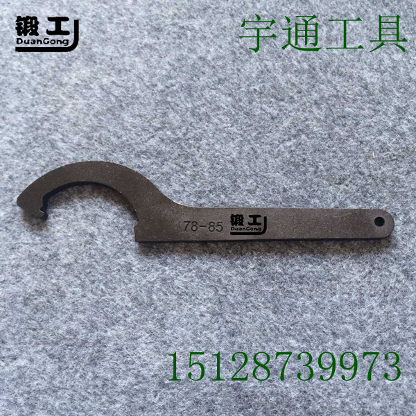 Blacksmith brand metric carbon steel household water meter wrench crescent wrench side hole hook wrench new product factory direct sales