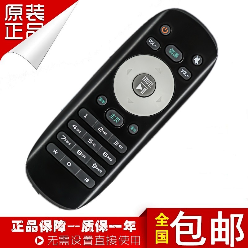 Wheeko HKC T50 T55 G65 F42DB5100T F42DB5100T Intelligent TV set 2 0 remote control-Taobao