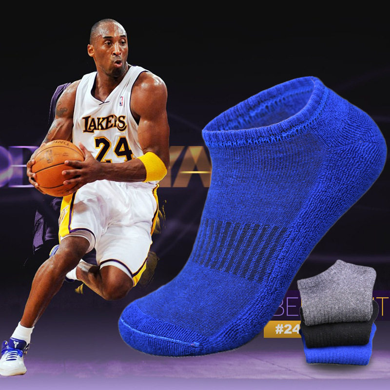 low basketball socks