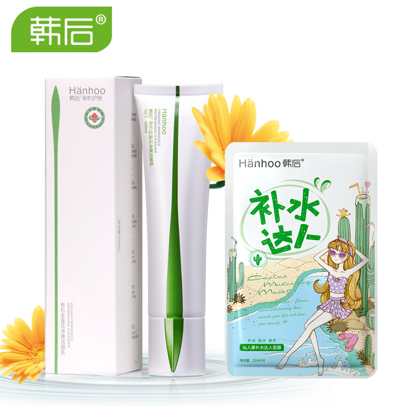 韩后金盏花净爽洁颜乳100ml 控油洁净 收缩毛孔洗面奶 洁面乳