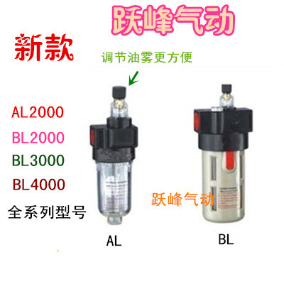 Air source treatment Airtac type lubricator AL2000 BL2000 BL3000 BL4000 oil feeder