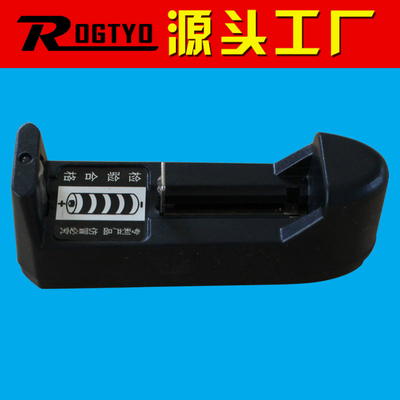 Flashlight Charger 18650 Lithium Battery Smart Charger Universal Charger 18650 Battery - Taobao