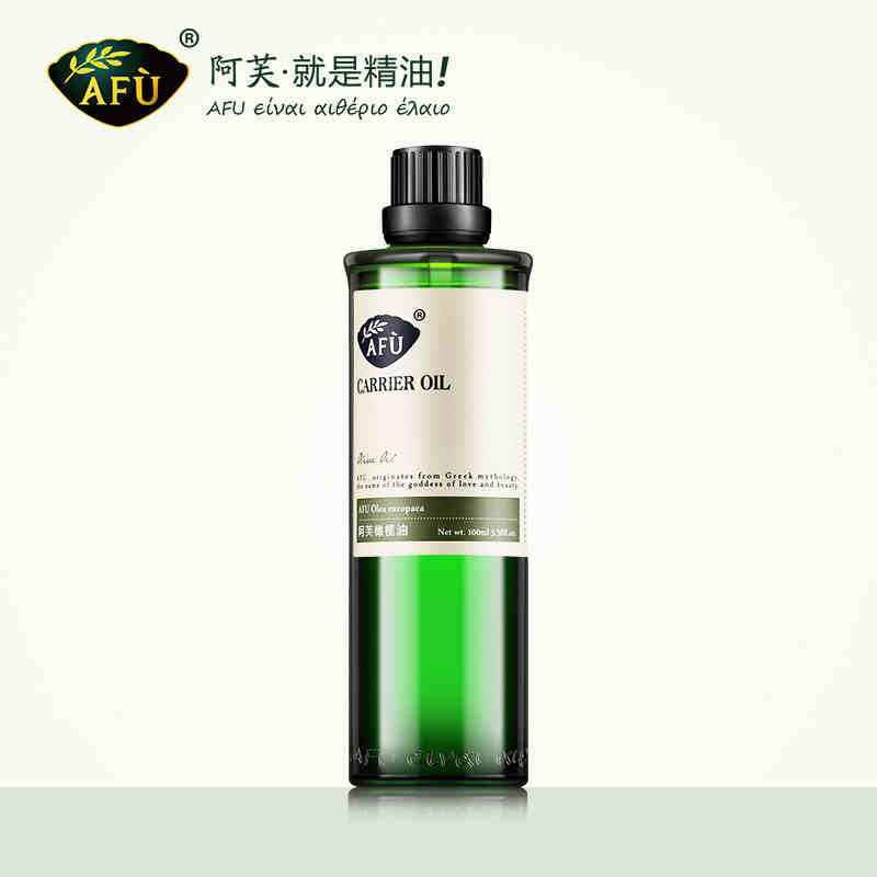 AFU阿芙橄榄油100ml 润肤润唇 卸妆 身体按摩基底精油 基础油