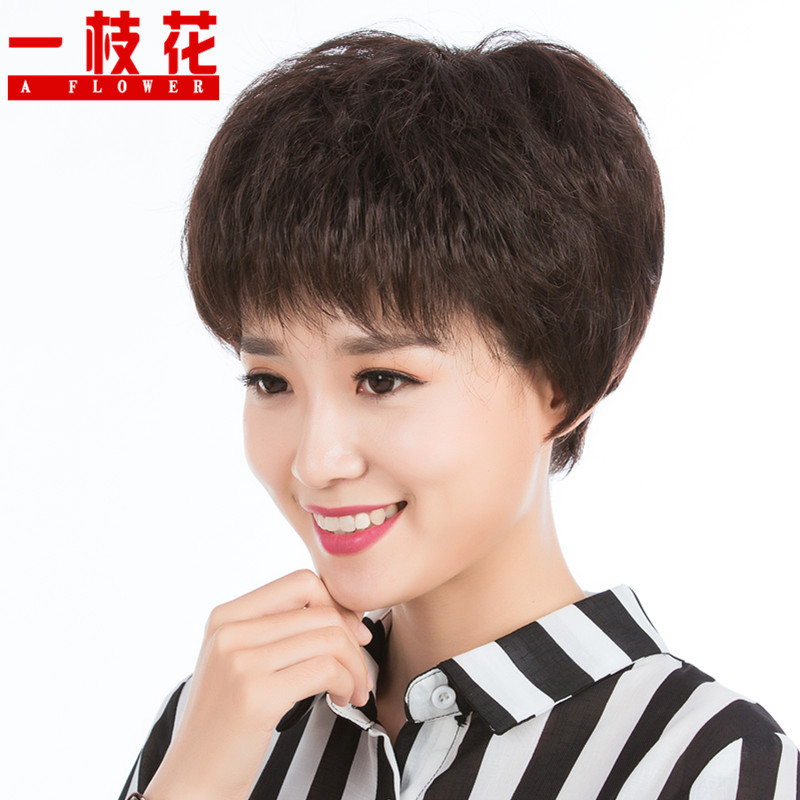 一枝花假发女短发  女士中老年妈妈气质假发 玉米烫逼真蓬松发型