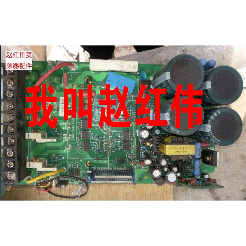 Three-reclamation frequency converter SPF-4 0K 0K SPF-5 SPF-5 5K power board Drive board Main board SHF-4KW trigger plate bottom