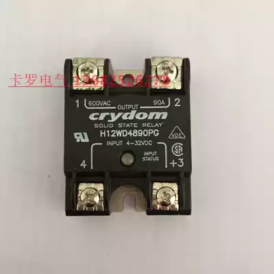 H12WD4890PG counterfeit must investigate the original American Express crydom imported single-phase solid state relay SSR