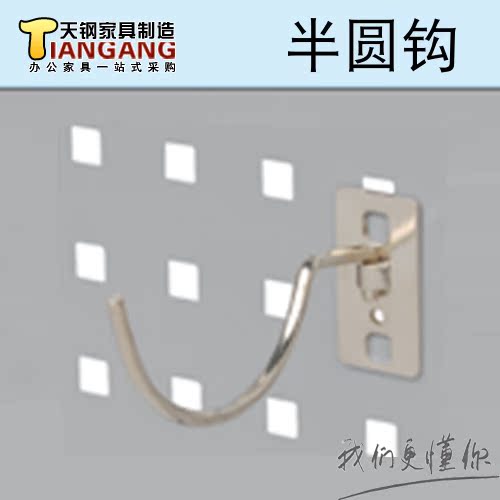 tanko sky steel KP-3705 3709 semicircular hook pliers class tool finishing frame hook five gold accessories catch hook fit