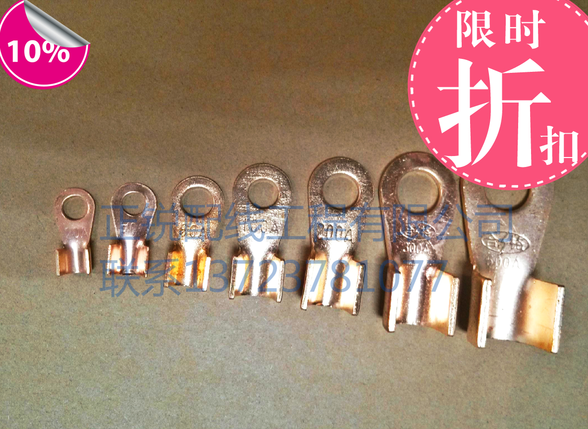 OT cold pressure opening wire ear copper nose terminal copper 30A 60A 100A 200A 600A 500A