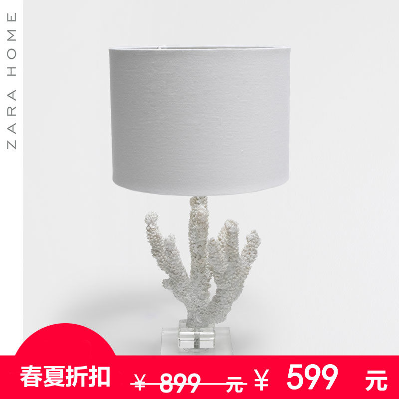 ZARA HOME��ɫɺ��״̨��47396047250-22