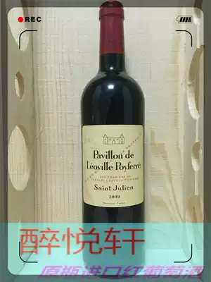 bo fei deck Pavillon de Leoville Poyferre 2009 nian