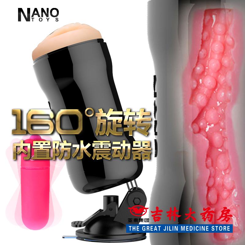 飞机杯免提电动男用自慰器阴臀倒模夹吸抽插处女成人情趣用品QQJB