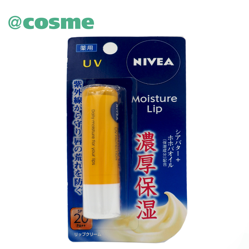 Nivea/妮维雅浓厚保湿防晒护唇膏SPF20/PA++3.9g滋润保湿日本直邮
