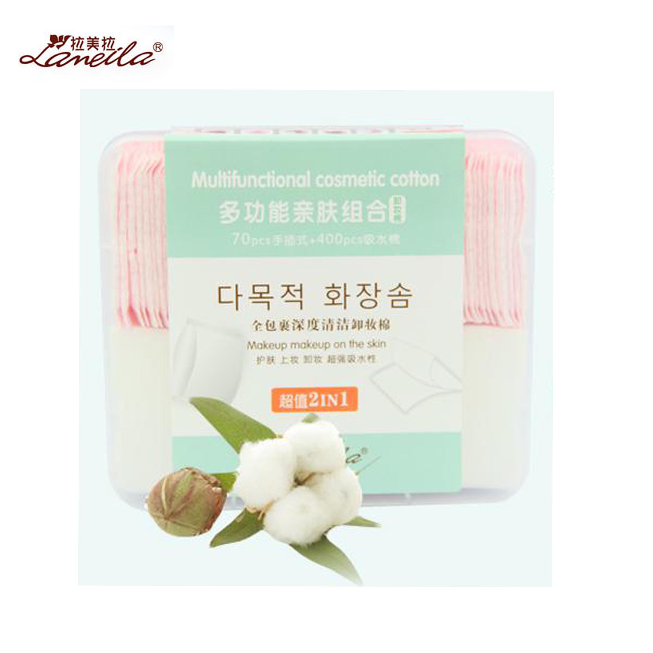 【天猫超市】拉美拉 B1072化妆棉卸妆棉脸部补水棉片400送70片