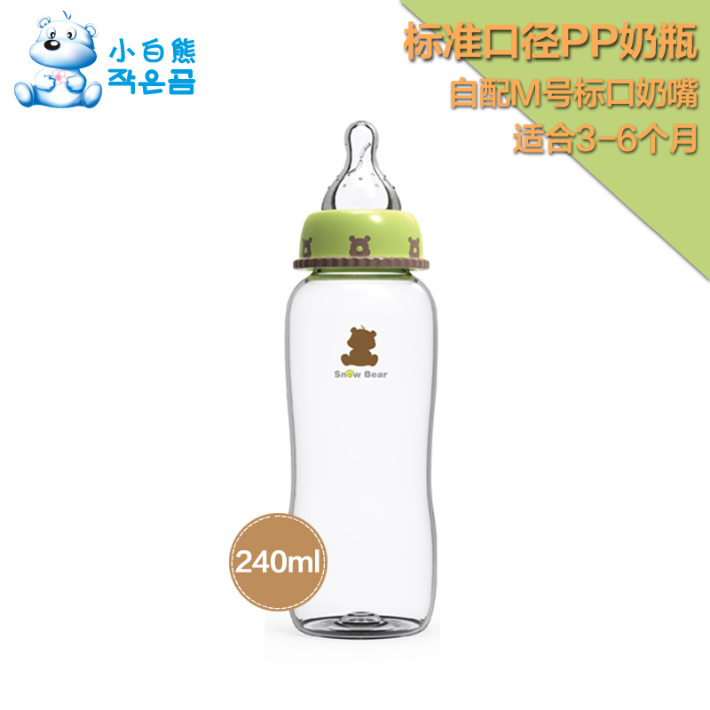 小白熊 奶瓶母体实感标准口PP奶瓶 09301 新生儿喂哺用品240ML