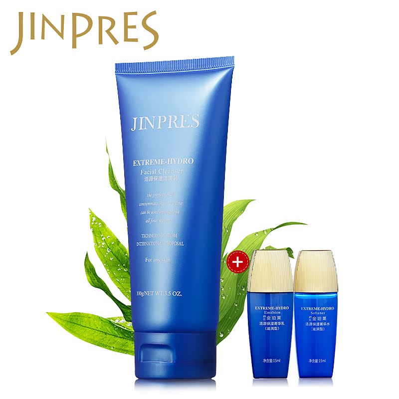 JINPRES金珀莱 活源保湿洁面乳 深层清洁补水保湿 100g正品